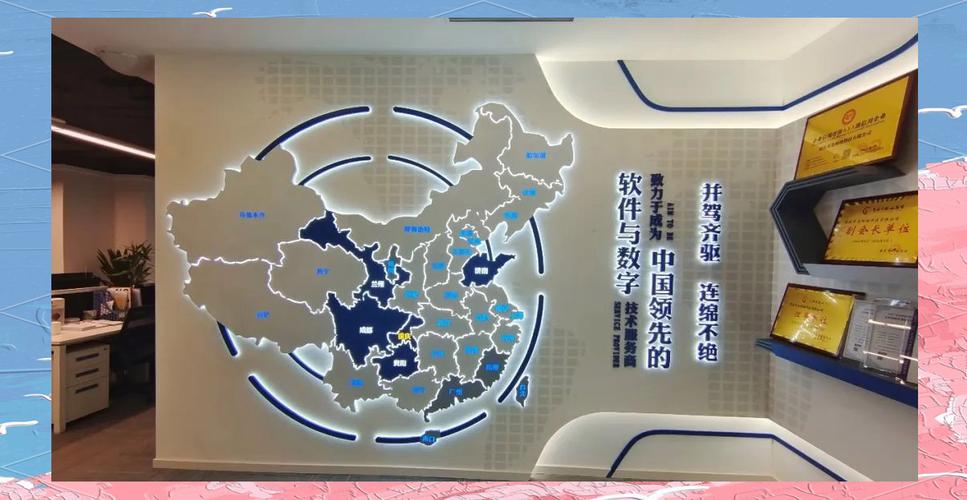 并连科技 以数字化转型推动软件外包业务向产业互联网服务商转型